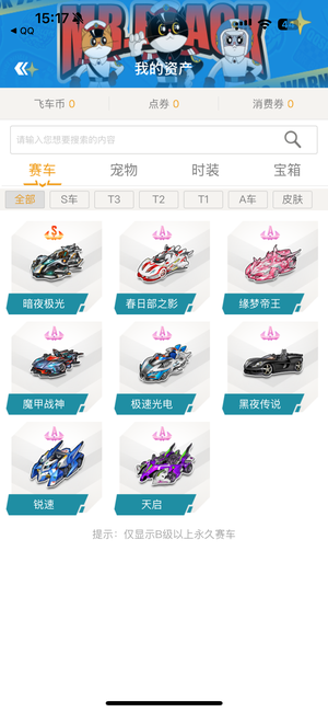 通过这场比 通过这场比