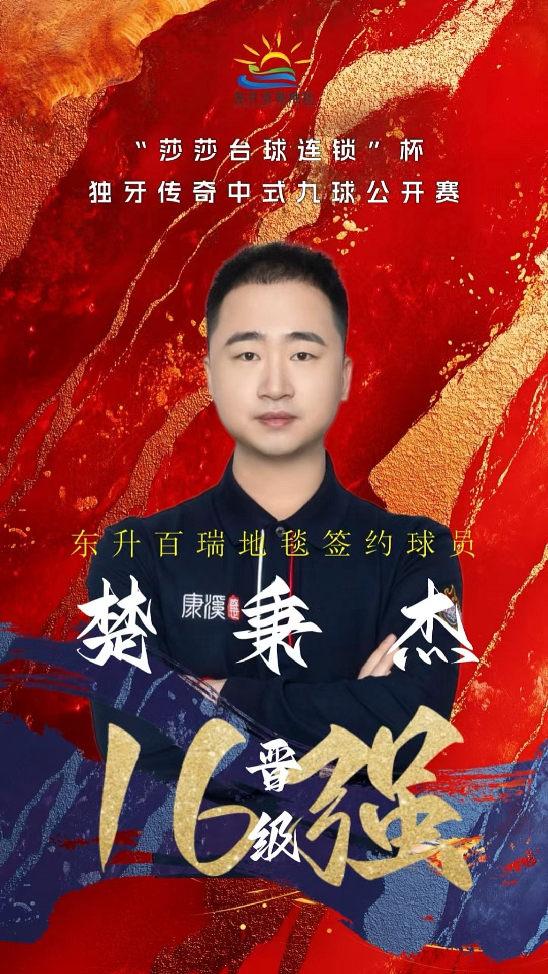 供清晰信息 供清晰信息